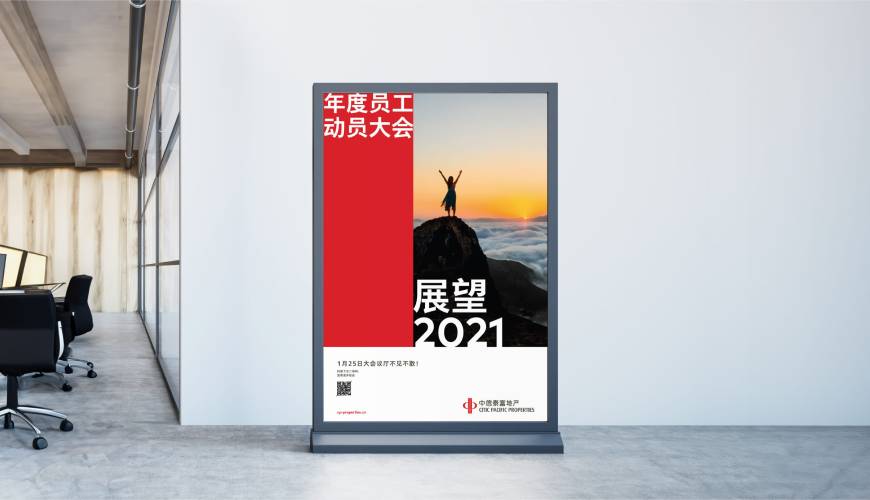 门源优秀的包装设计工作室