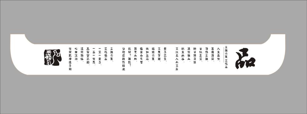 门源礼品包装设计：以仪式感与个性化激活社交消费场景