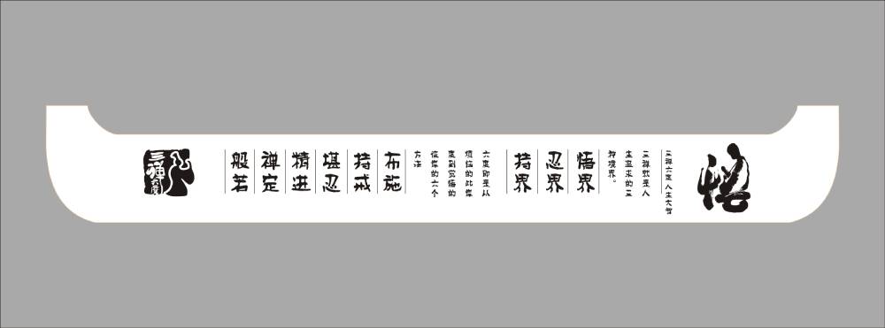 地域文化传承：门源土特产包装设计之美
