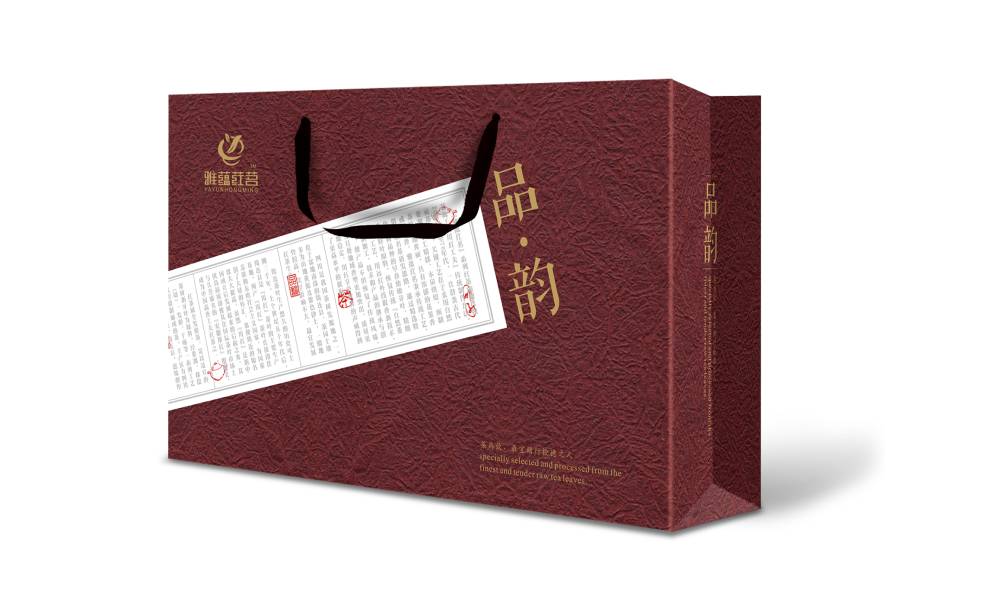门源茶叶包装设计：融合文化底蕴与实用功能的匠心表达